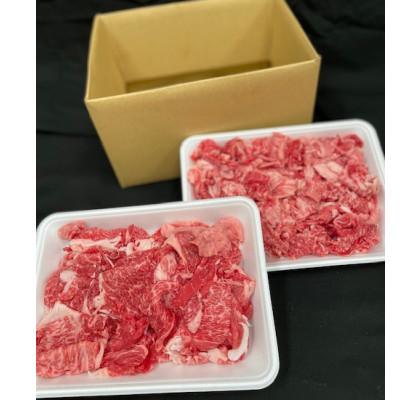 ふるさと納税 茨城県 【常陸牛】切り落とし 1kg (500g×2) |  | 01