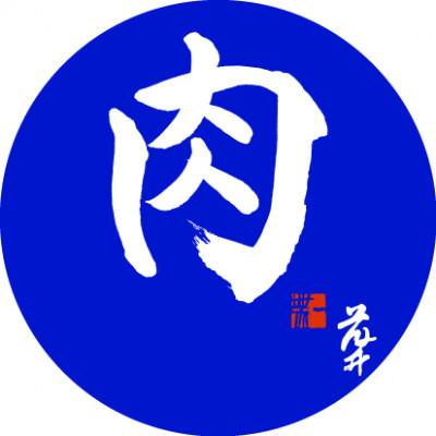 ふるさと納税 茨城県 【常陸牛】切り落とし 1kg (500g×2) |  | 02