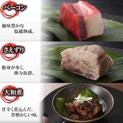 ふるさと納税 長崎市 美味しい鯨5種詰め合わせAセット(大和煮、オバ、ベーコンブロック、湯かけくじら、さえずりブロック) |  | 02