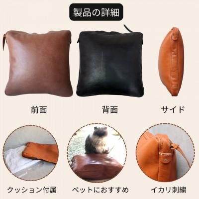 ふるさと納税 福岡市 エイジングを楽しむ上質レザークッション