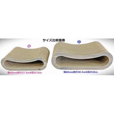 ふるさと納税 津山市 NEKO 猫の爪とぎベッド(中) 【強化ダンボール仕様】の画像