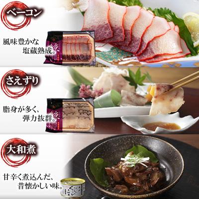 ふるさと納税 長崎市 美味しい鯨5種詰め合わせBセット(大和煮、オバ、ベーコンスライス、湯かけくじら、さえずりスライス) |  | 02