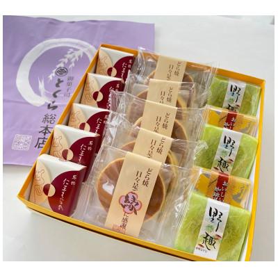 ふるさと納税 あま市 とくらおすすめ銘菓詰合せ甚目寺名物仁王もなか入り