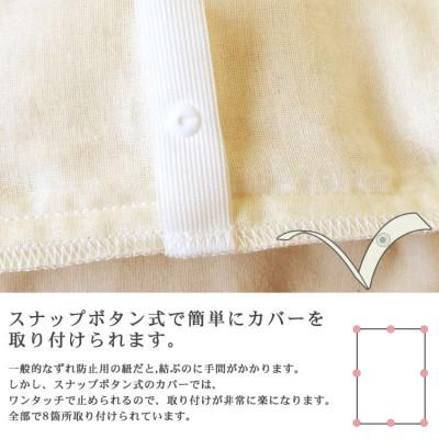 ふるさと納税 貝塚市 和晒し ダブルガーゼ オーガニックコットン