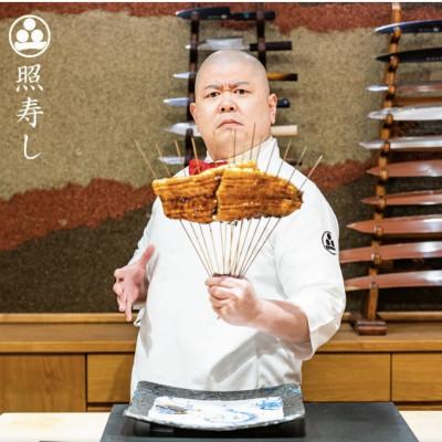 ふるさと納税 鹿屋市 照寿司流うなぎの蒲焼き1尾オリジナルステッカー付きセット 2072
