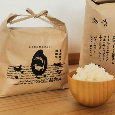 ふるさと納税 富山市 有機米コシヒカリ3kg 棚田-tanada-(有機JAS認証米)