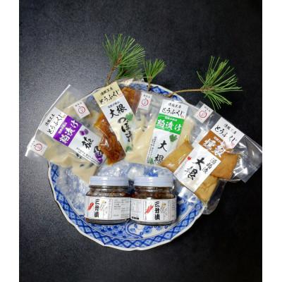 ふるさと納税 長野市 漬物工房とうふくじの長野市産「ながのいのち」認定品 漬物4種類と三升漬中瓶 詰め合わせ