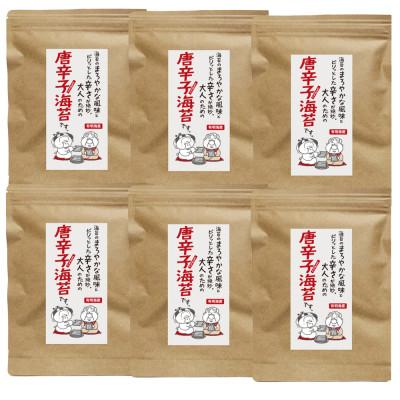 ふるさと納税 小竹町 福岡県産有明のり とうがらし海苔 8切40枚入×6袋入(小竹町)