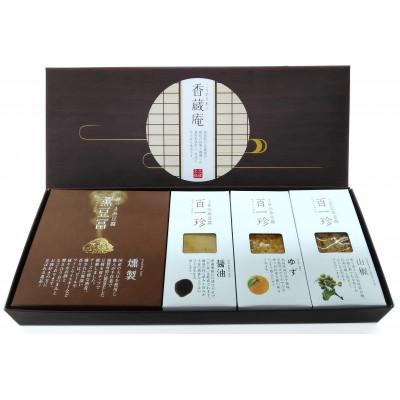 ふるさと納税 高知市 [ギフト用]おつまみ豆腐セット(百一珍・薫豆冨) [CW002]