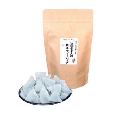 ふるさと納税 藤枝市 達志さんの煎茶ティーバッグ 3g×30包　3袋セット |  | 02