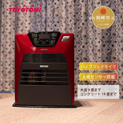 ふるさと納税 岡崎市 トヨトミ石油ファンヒーター ハイブリッド「LC-SHB40N(レッド)」 9〜14畳