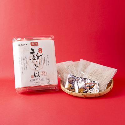 ふるさと納税 茅野市 【年越そば予約12月発送】渡辺製麺の信州そば 新そば4人前つゆ付き×1個 常温 信州八ヶ岳より |  | 03
