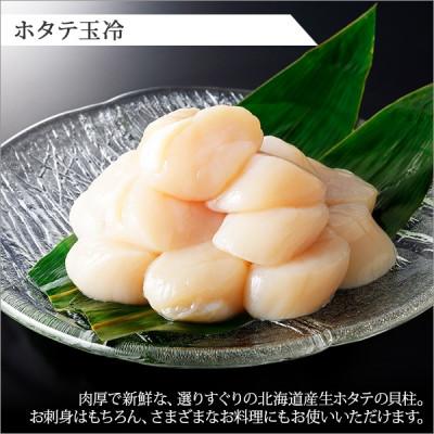 ふるさと納税 弟子屈町 訳ありホタテ 500g・鱒いくら醤油漬け 100g 3613の画像