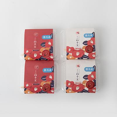 ふるさと納税 鹿沼市 [訳あり]こんにゃくショコラ ミルク味 ビター味 各50g×2 計4パック