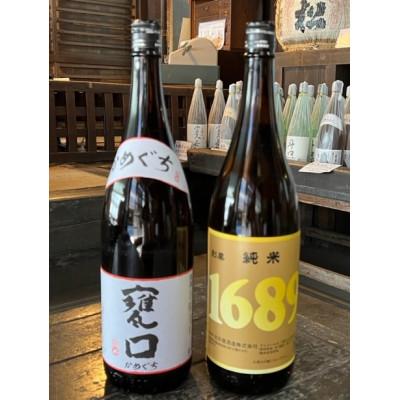 ふるさと納税 揖斐川町 甕口(かめぐち) 1.8L×1本 1689純米富久若松 1.8L×1本