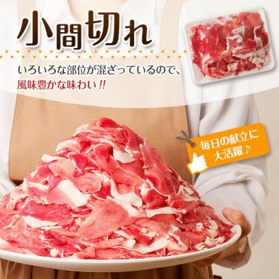 ふるさと納税 日南市 宮崎県産豚肉　7kgセット(日南市) |  | 01