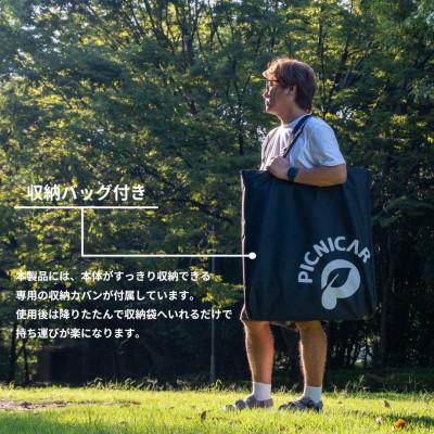 ふるさと納税 木曽岬町 アウトドアチェア  FOLDING CHAIR MB Ver.takibi ブナ |  | 03