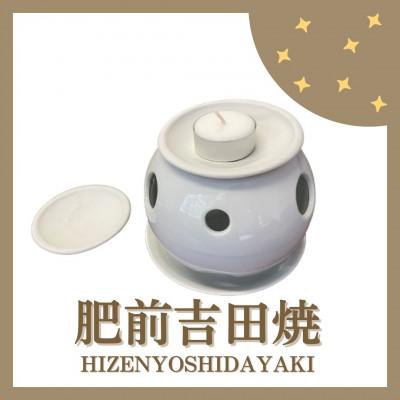 ふるさと納税 嬉野市 肥前吉田焼 ホワイト 茶香炉 使い分けセット上皿 2枚付き [新日本製陶]