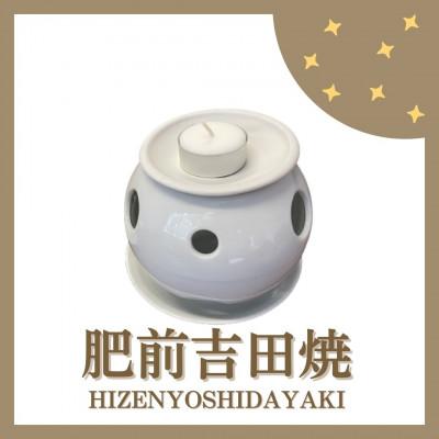 ふるさと納税 嬉野市 肥前吉田焼 ホワイト 茶香炉 シンプルセット上皿 1枚付き [新日本製陶]