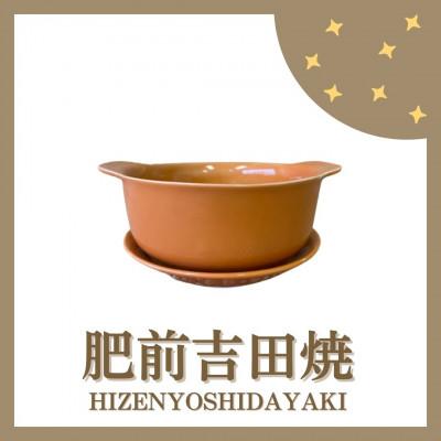ふるさと納税 嬉野市 カラフル グラタン皿(オレンジ)耐熱 丸型 1点[新日本製陶]