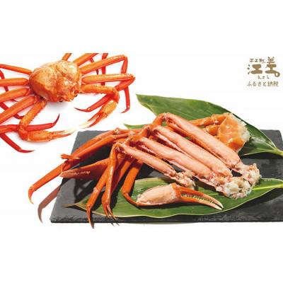 ふるさと納税 江差町 『北海道北前蟹』北海道日本海産 紅ずわいがに肩付き脚[殻付き]4肩　約1kg |  | 03