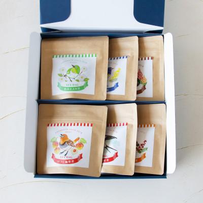 ふるさと納税 入間市 狭山茶ティーバッグセット　むらどり(6種 バラエティセット) | 