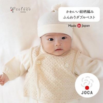 ふるさと納税 阪南市 ふんわりダブルベスト 1枚