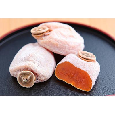 ふるさと納税 高森町 市田柿メグパック 4袋入り