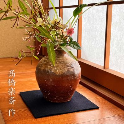 ふるさと納税 甲賀市 [高橋楽斎 作]信楽焼垣文様壺花入(木箱入) mu-020