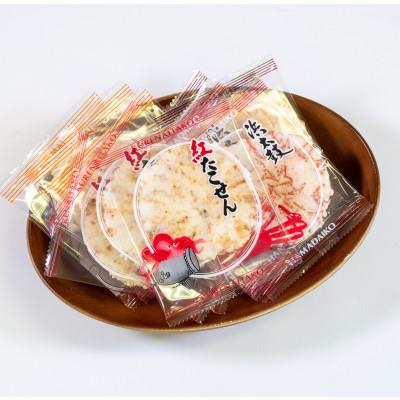 ふるさと納税 南知多町 [贈答用]渚のひびき(44袋)ギフト 個包装 詰め合わせ えびせんべい