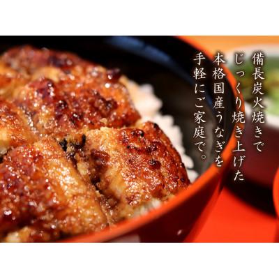 ふるさと納税 鹿屋市 備長炭手焼 鯉家匠うなぎの蒲焼 2尾(400g)1747