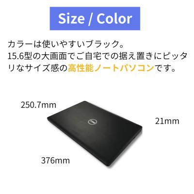 ふるさと納税 磐田市 PC nextの高性能再生パソコン 大画面ワイドサイズ