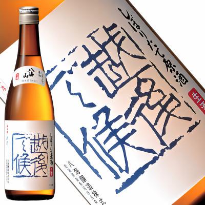 ふるさと納税 南魚沼市 日本酒 八海山 しぼりたて原酒・純米大吟醸 時季限定 720ml×2本 限定品 |  | 01