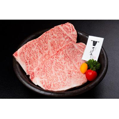 ふるさと納税 紀の川市 熊野牛紀の川天空和牛 希少部位おまかせステーキ100g 2枚