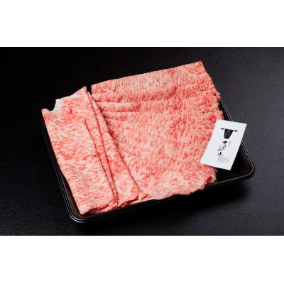 ふるさと納税 紀の川市 熊野牛紀の川天空和牛 ロースすき焼きしゃぶしゃぶ用 200g