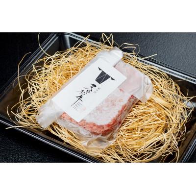 ふるさと納税 紀の川市 天空和牛100%ハンバーグ 1個