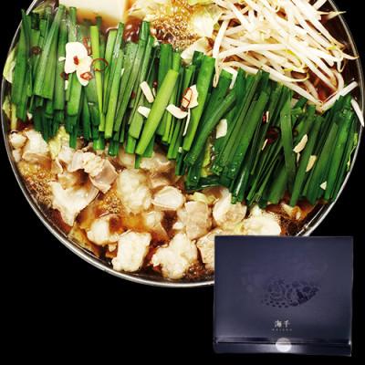 ふるさと納税 中間市 博多もつ鍋食べ比べ3人前セット(醤油味3人前・味噌味3人前)(中間市)