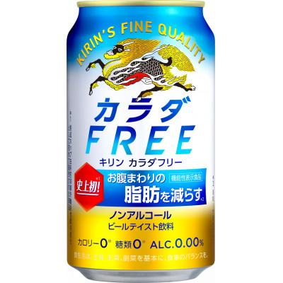 ふるさと納税 彦根市 【キリン】 カラダFREE (カラダフリー ノン