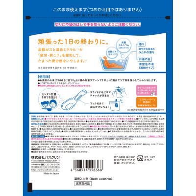 ふるさと納税 藤枝市 《バスクリン》きき湯　カルシウム炭酸湯　3個 |  | 02