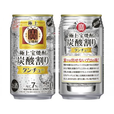 ふるさと納税 島原市 極上&lt;宝焼酎&gt;「タンチュー」350ml×24本