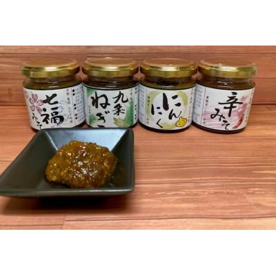 ふるさと納税 亀岡市 味付け味噌5個セット