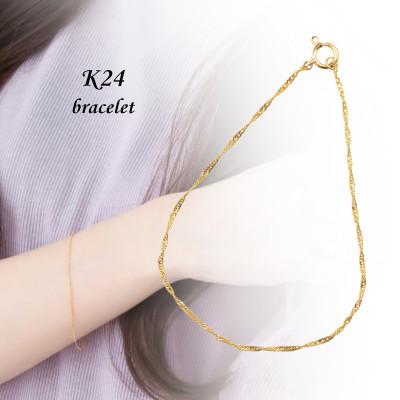 ふるさと納税 山梨県 【山梨県】【ジュエリー】K24 pure gold/ピュアゴールド ブレスレット | 