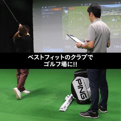 ふるさと納税 戸田市 【PING】(ピンゴルフ)　ゴルフクラブ購入補助券(10,000円分) |  | 02