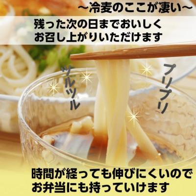 ふるさと納税 四日市市 渡辺手延製麺所の四日市ひやむぎ　手延べ　225g×18束入　大矢知　金魚印 |  | 02