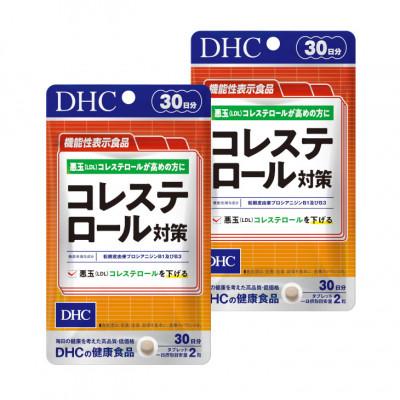 ふるさと納税 鳥栖市 DHC コレステロール対策 30日分[機能性表示食品] 2個セット(60日分)(鳥栖市)