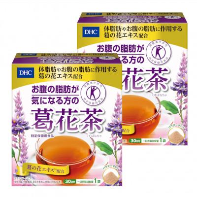 ふるさと納税 鳥栖市 DHC お腹の脂肪が気になる方の葛花茶(くずばなちゃ)[特定保健用食品]2個セット(鳥栖市)