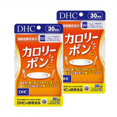 ふるさと納税 鳥栖市 DHC カロリーポン 30日分[機能性表示食品] 2個セット(60日分)(鳥栖市)