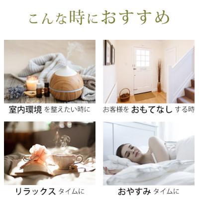 ふるさと納税 尾張旭市 easeアロマスプレー Winter blend 100ml×2本セット　冬のファミリアシリーズ |  | 02