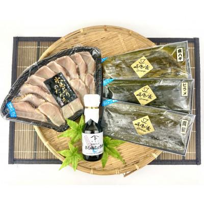 ふるさと納税 氷見市 [氷見産鰤]氷見ぶりたたき・氷見産昆布〆お刺身3種セット!刺身醤油付き