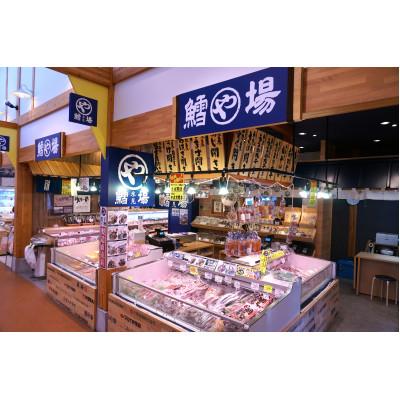 ふるさと納税 氷見市 【氷見産鰤】氷見ぶりたたき・氷見産昆布〆お刺身3種セット!刺身醤油付き_2